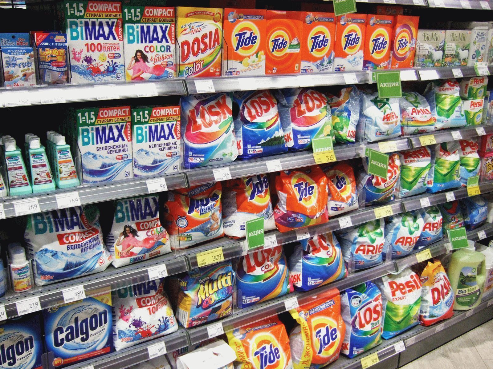חומרי ניקוי הכביסה היעילים ביותר בשנת 2020