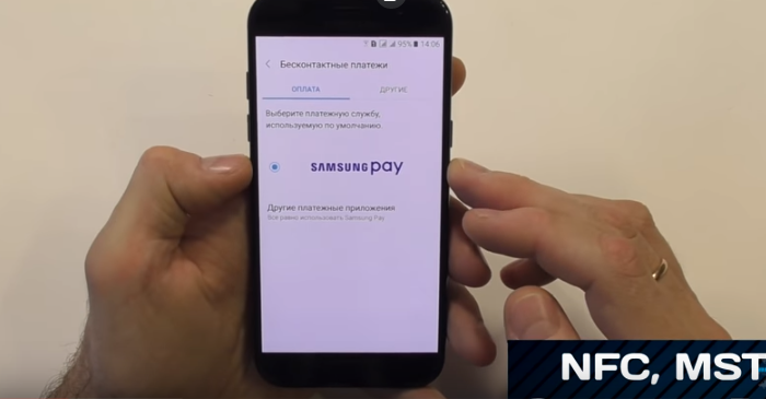 פונקציית Samsung Pay