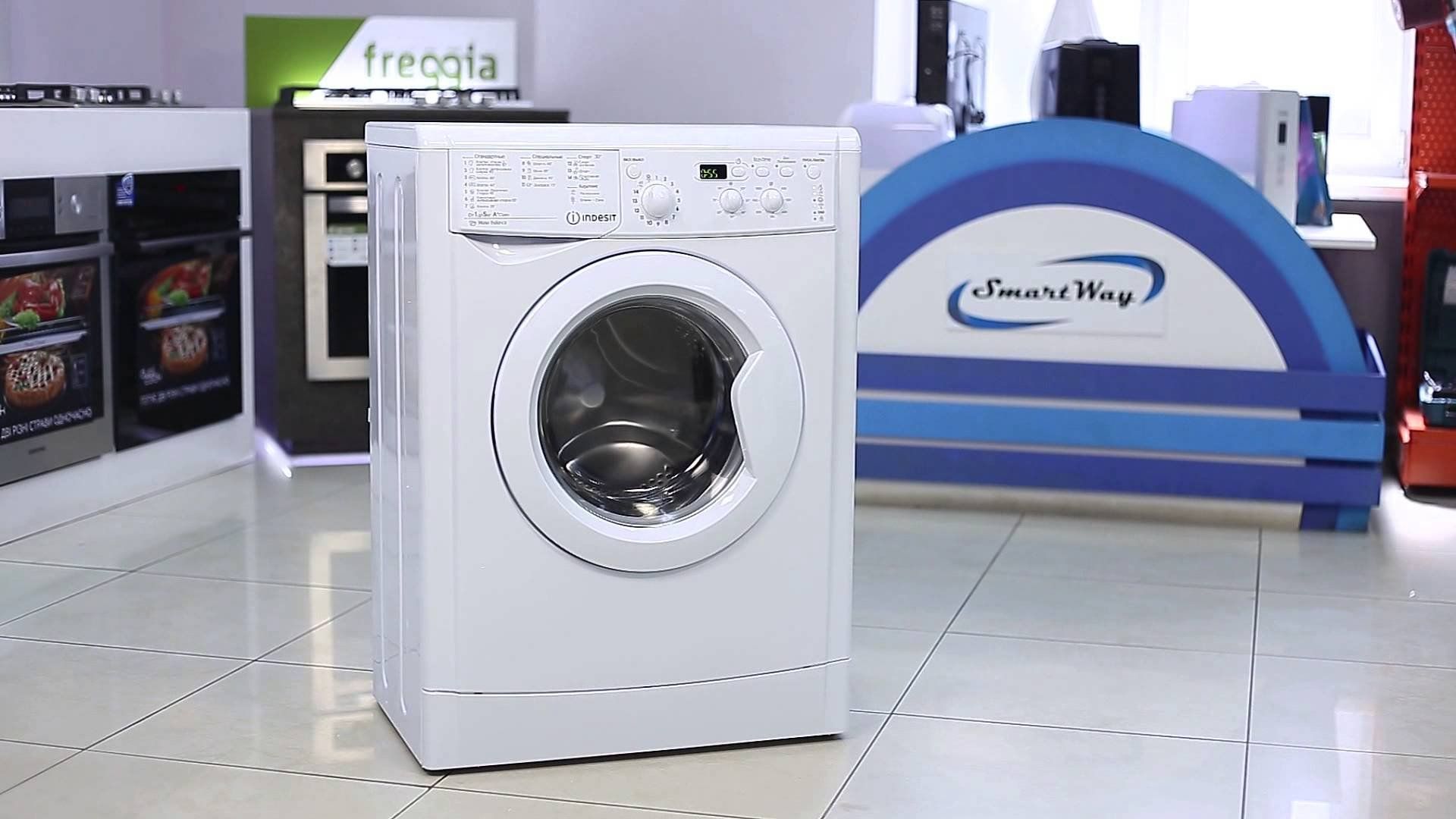 דירוג מכונות הכביסה הטובות ביותר ב- Indesit בשנת 2020