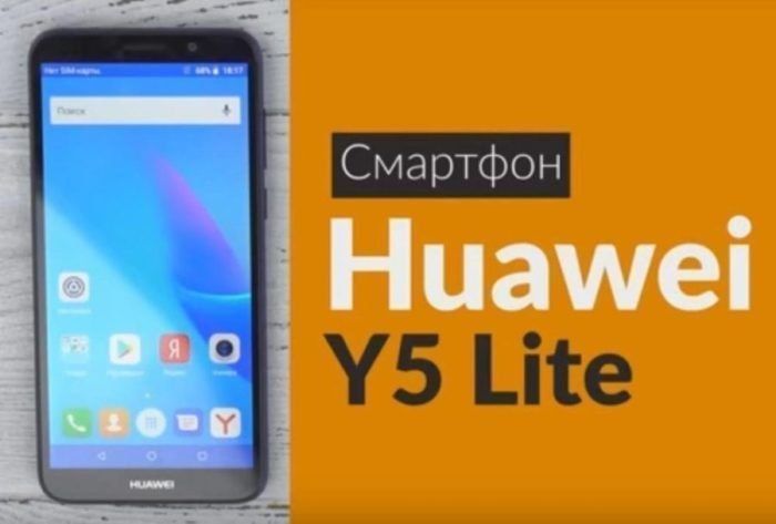 Smartphone Huawei Y5 Lite - advantages and disadvantages