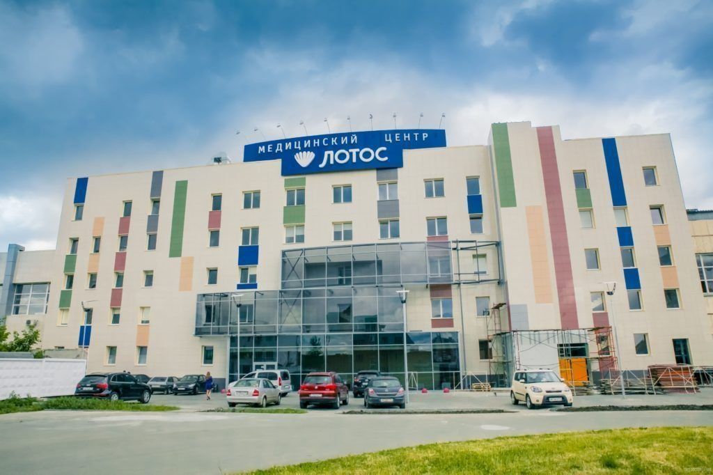 Évaluation des meilleures cliniques de FIV à Tcheliabinsk en 2020