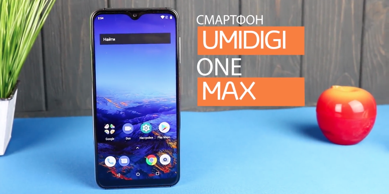 Umidigi One Max smartphone - advantages and disadvantages