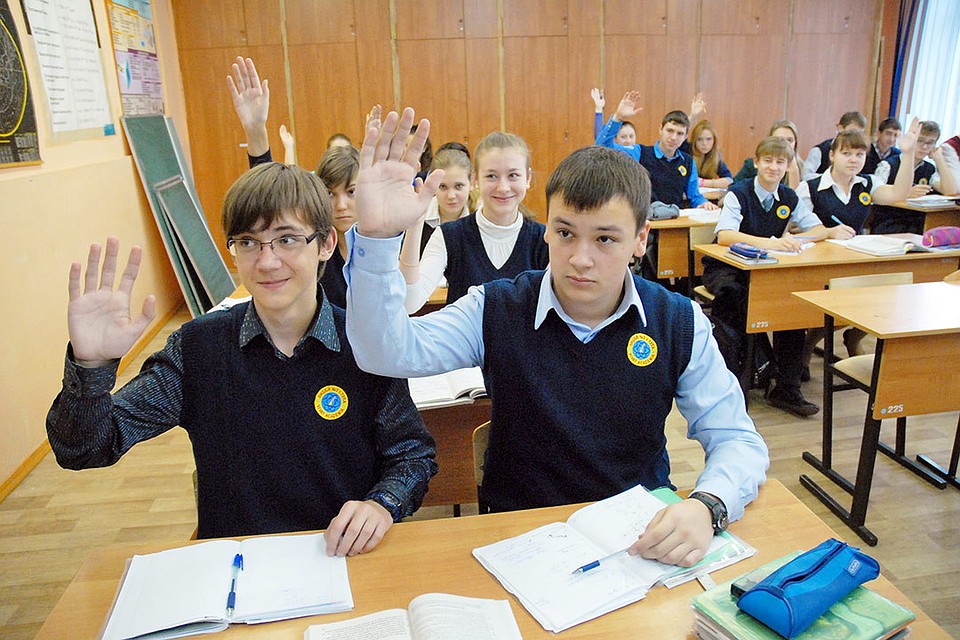 Évaluation des meilleures écoles de Novossibirsk en 2020