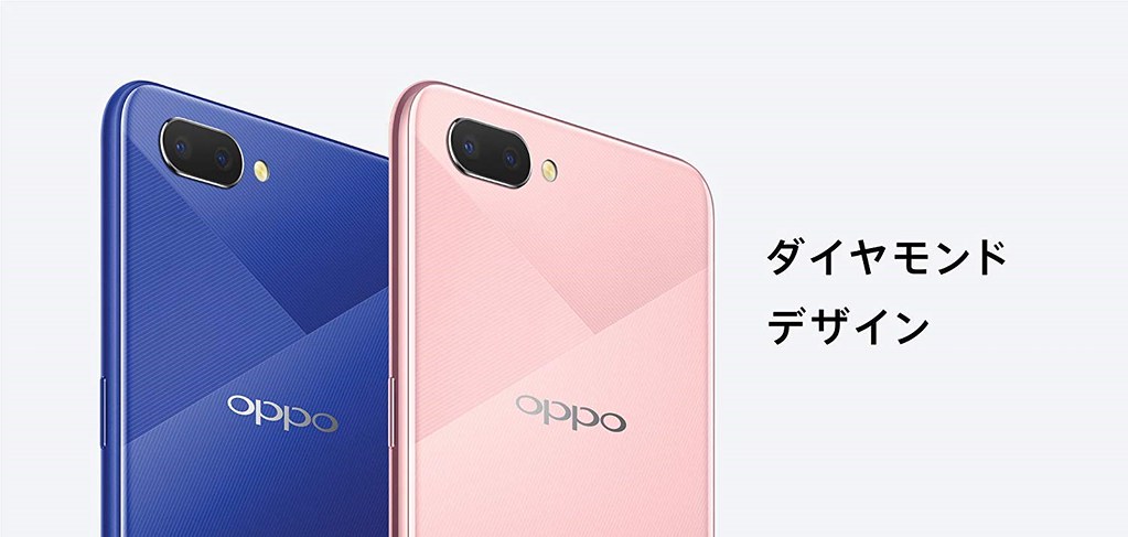 Smartphone Oppo A5 (2020) - Avantages et inconvénients