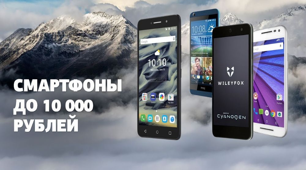 Hvordan velge riktig smarttelefon opptil 10 000 rubler i 2020